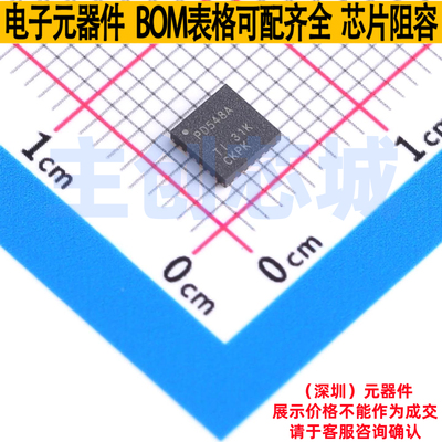 接口芯片 PCA9548ARGER VQFN-24 TI/德州 电子元器件配单全新原装