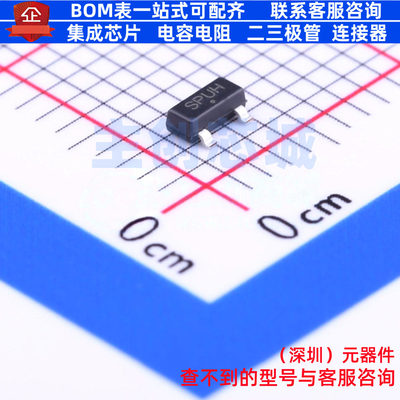 监控和复位芯片 MAX809TTRG SOT-23 onsemi(安森美) 电子元件配单