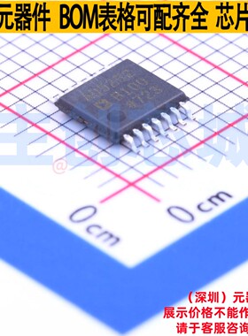 数字电位器 AD5252BRUZ100-RL7 TSSOP-14 ADI(亚德诺) 电子元器件