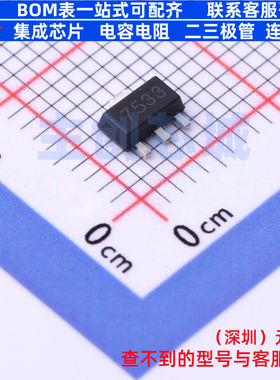 线性稳压器(LDO) CJ7533S SOT-89 CJ(江苏长电/长晶) 电子元器件