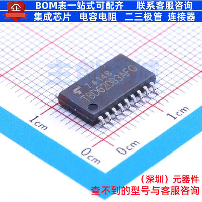 达林顿晶体管阵列 TBD62083AFG,EL SOP-18 电子元件配单全新原装