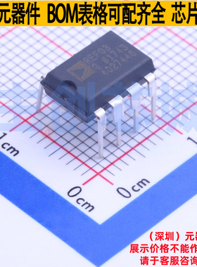 电压基准芯片 REF03GPZ PDIP-8 ADI(亚德诺) 电子元器件全新原装