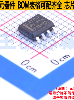 线性稳压器(LDO) LM317LIDR SOIC-8 TI/德州 电子元器件全新原装