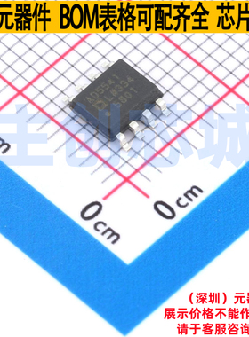 数模转换芯片DAC AD5541LRZ-REEL7 SOIC-8 ADI(亚德诺) 全新原装