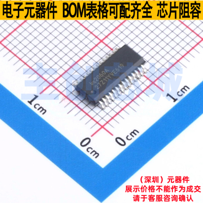 电池管理 BQ2060A-E619DBQR SSOP-28 TI/德州 电子元器件全新原装