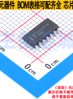 逻辑门 SN74ALS00ADR SOIC-14 TI/德州 电子元器件配单全新原装
