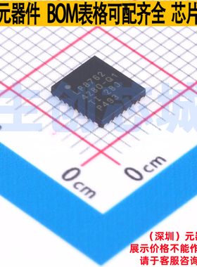 DC-DC电源芯片 LP876242B0RQKRQ1 QFN-32(5x5.5) TI/德州 元器件