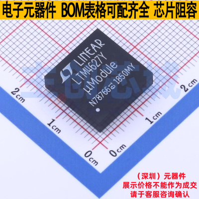 DC-DC电源芯片 LTM4627IY#PBF BGA-133 ADI(亚德诺) 电子元件配单