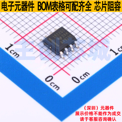 音频功率放大器 OPA1612AQDRQ1 SOIC-8 TI/德州 电子元件全新原装