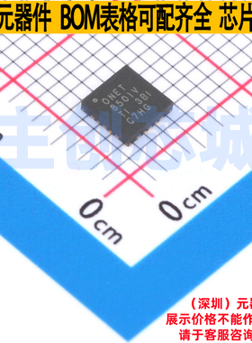 激光驱动 ONET8501VRGPR QFN-20 TI/德州 电子元器件配单全新原装