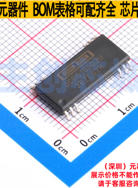 隔离式DC/DC转换器 DCR010503U SO-28 TI/德州 电子元件全新原装