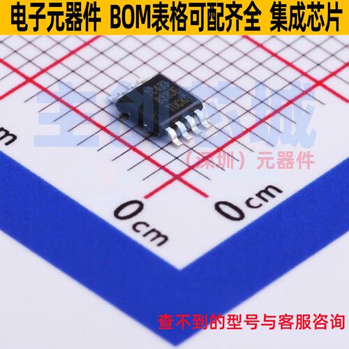 实时时钟(RTC) PT7C433833UEX MSOP-8 DIODES(美台) 电子元件配单