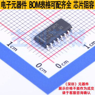 触发器 SN74ALS175DR SOIC-16 TI/德州 电子元器件配单全新原装