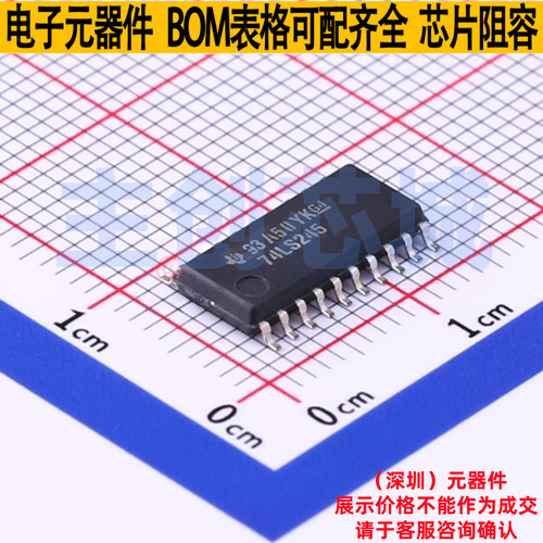 缓冲器/驱动器/收发器 SN74LS245NSR SOIC-20 TI/德州 电子元器件