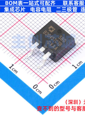 肖特基二极管 SBDB2045TCTB TO-263-2L CJ(江苏长电/长晶) 元器件