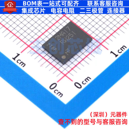 NOR FLASH MT25QU02GCBB8E12-0SIT TPBGA-24 micron(镁光) 元器件