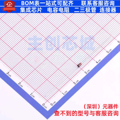 稳压二极管 1N5236B 插件,D1.53xL3.05mm onsemi(安森美) 元器件