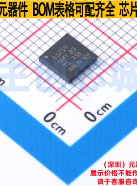 电源管理芯片(PMIC) TPS6521903RHBR QFN-32 TI/德州 电子元器件