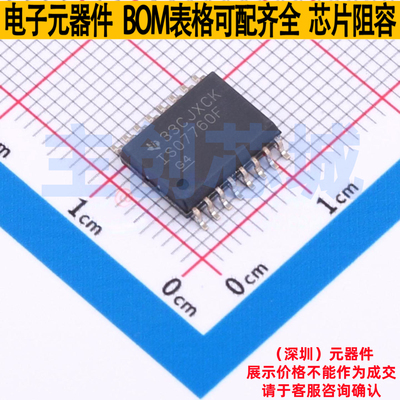 数字隔离器 ISO7760FDWR SOIC-16 TI/德州 电子元件配单全新原装