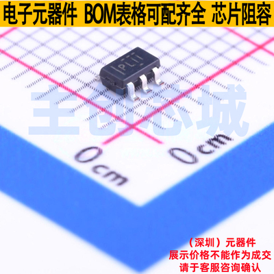 电荷泵 TPS2041BDBVT SOT-23-5 TI/德州 电子元器件配单全新原装