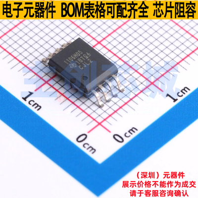 ADC/DAC芯片 AMC1106M05DWVR SOIC-8 TI/德州 电子元器件全新原装