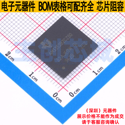 单片机(MCU/MPU/SOC) AM3352BZCZ80 NFBGA-324 TI/德州 全新原装