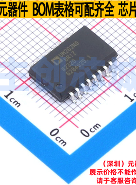 数字隔离器 ADUM262N0BRIZ SOIC-16 ADI(亚德诺) 电子元器件配单
