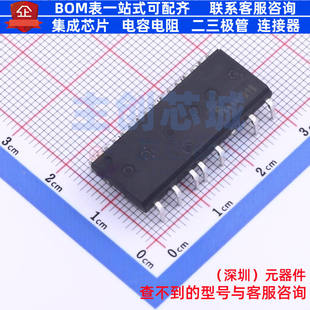 智能功率模块(IPM) FSB50450B SPM-5P-023 onsemi(安森美) 元器件
