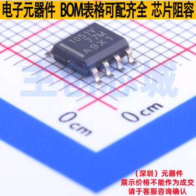 CAN收发器 TCAN1051VDRQ1 SOIC-8 TI/德州 电子元件配单全新原装