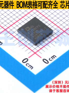 模数转换芯片ADC AD4112BCPZ-RL7 LFCSP-40 ADI(亚德诺) 全新原装
