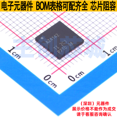 模数转换芯片ADC ADS4142IRGZR VQFN-48 TI/德州 电子元器件配单