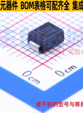 快恢复/高效率二极管 RS3JB-13-F SMB DIODES(美台) 电子元件配单