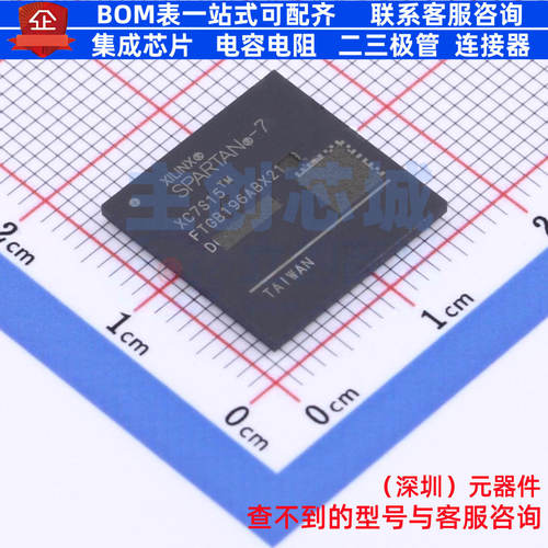 可编程逻辑器件(CPLD/FPGA) XC7S15-1FTGB196C CSBGA-196 XILINX/