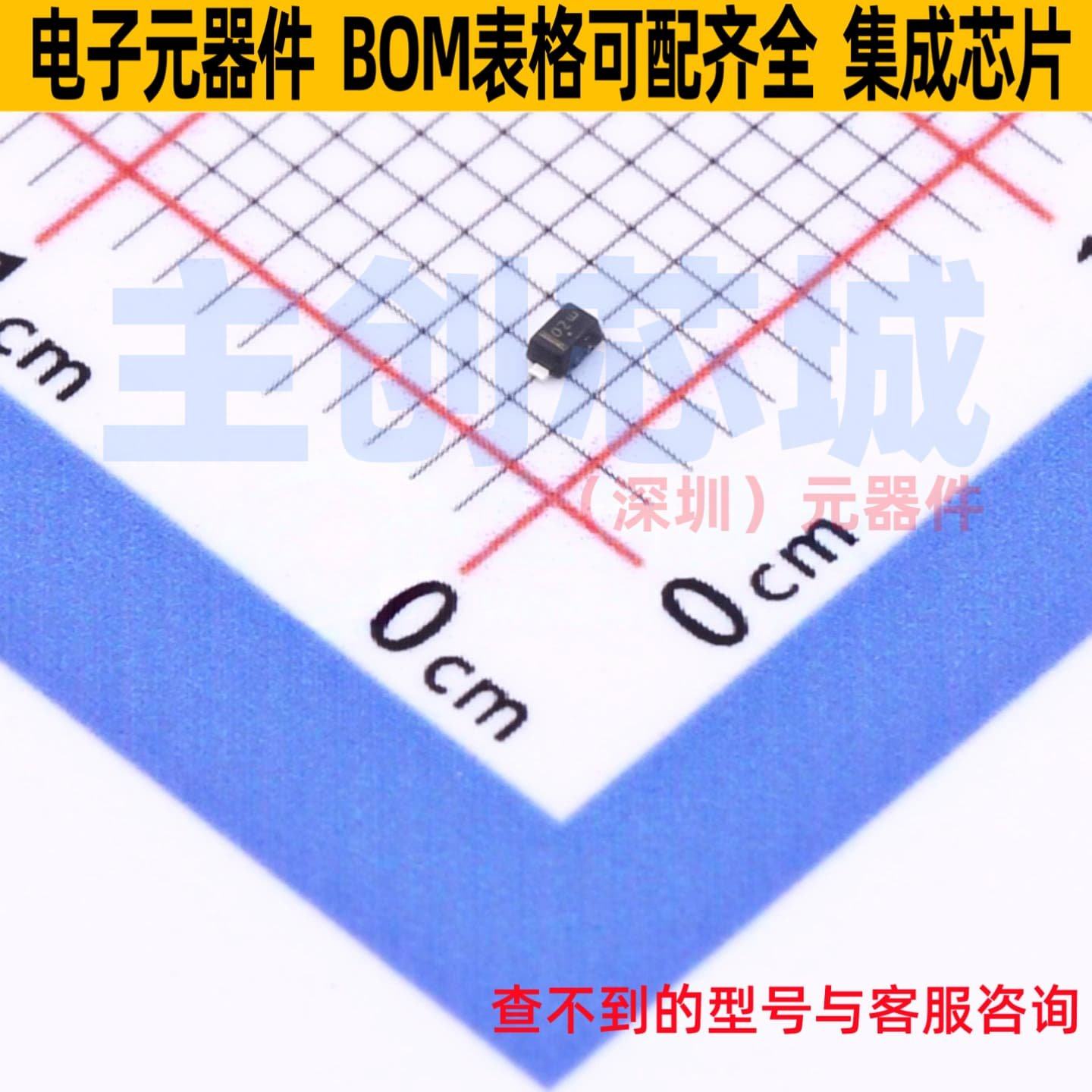 稳压二极管 SZMM5Z20VT1G SOD-523 onsemi(安森美) 电子元件配单,电子元器件市场,集成电路（IC）,淘宝优惠券,粉丝福利购,淘宝优惠卷