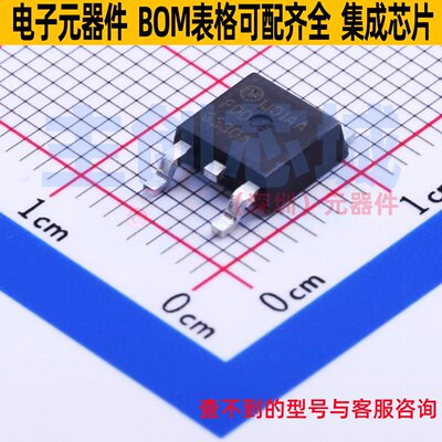 场效应管(MOSFET) FDD6530A TO-252 onsemi(安森美) 电子元件配单