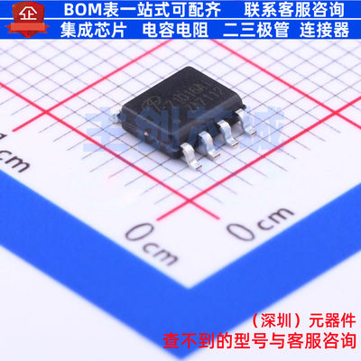 DC-DC电源芯片 AOZ1016AI SOP-8 AOS/万代 电子元件配单全新原装