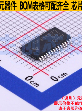 DC-DC电源芯片 TPS54873PWP HTSSOP-28 TI/德州 电子元件全新原装