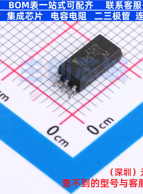 逻辑输出光耦 TLP5701(D4-TP,E(O SOIC-6 电子元件配单全新原装