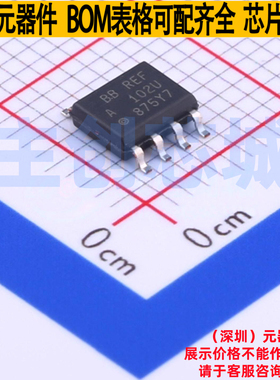 电压基准芯片 REF102AU/2K5 SOIC-8 TI/德州 电子元器件全新原装