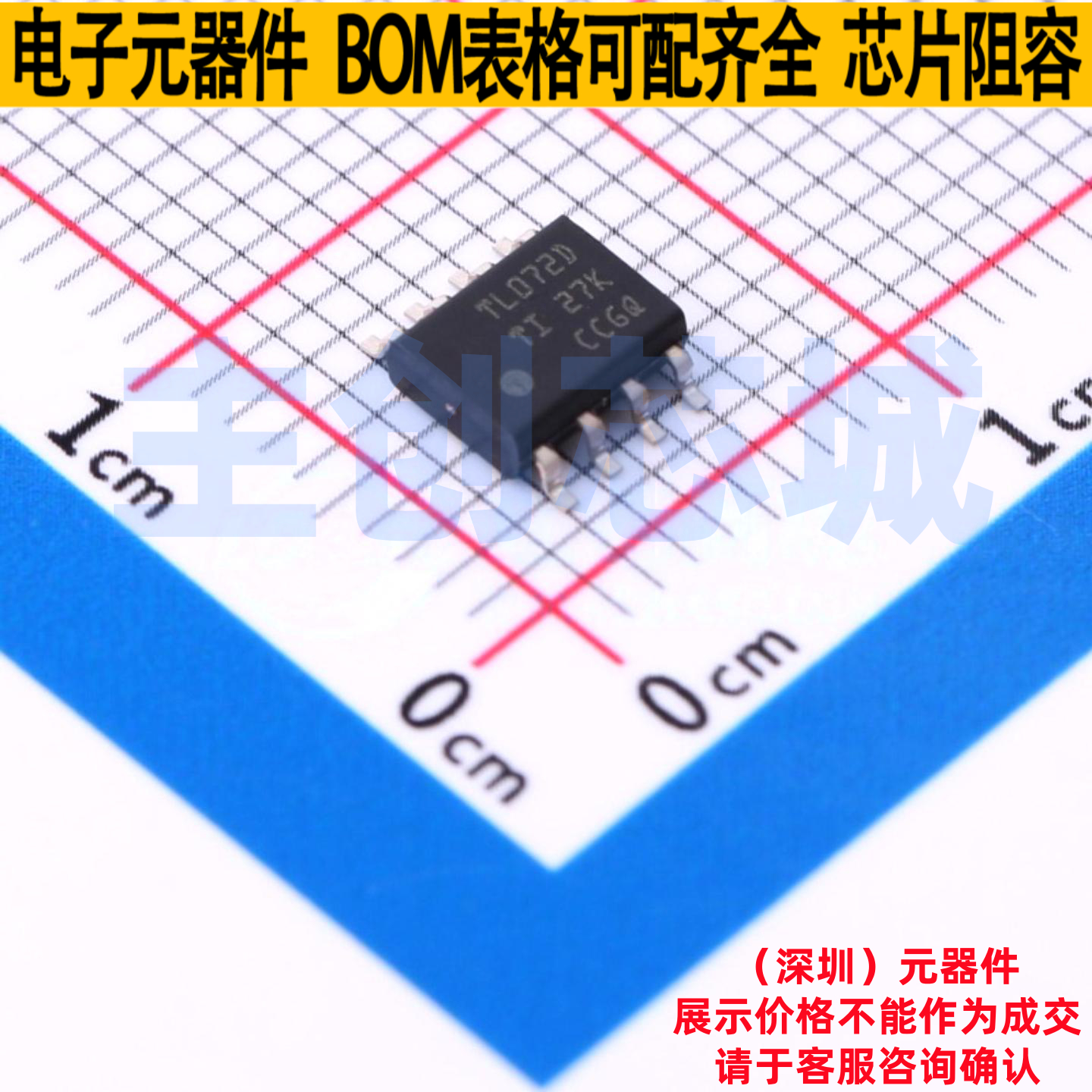 FET输入运放 TL072HIDR SOIC-8 TI/德州 电子元器件配单全新原装