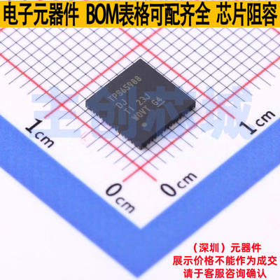 USB转换芯片 TPS65988DJRSHR VQFN-56 TI/德州 电子元件全新原装