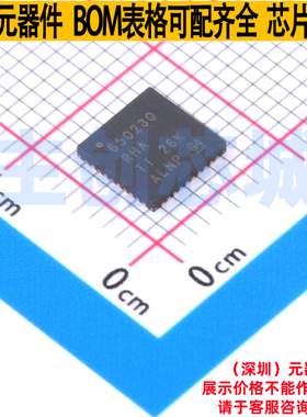 电池管理 TPS65023QRHARQ1 VQFN-40 TI/德州 电子元器件全新原装