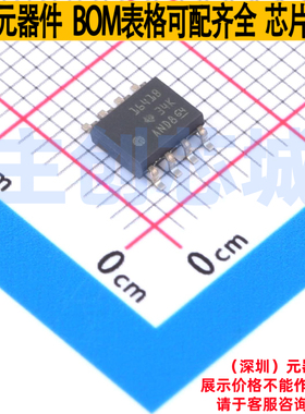 隔离式I2C ISO1641BDR SOIC-8 TI/德州 电子元器件配单全新原装