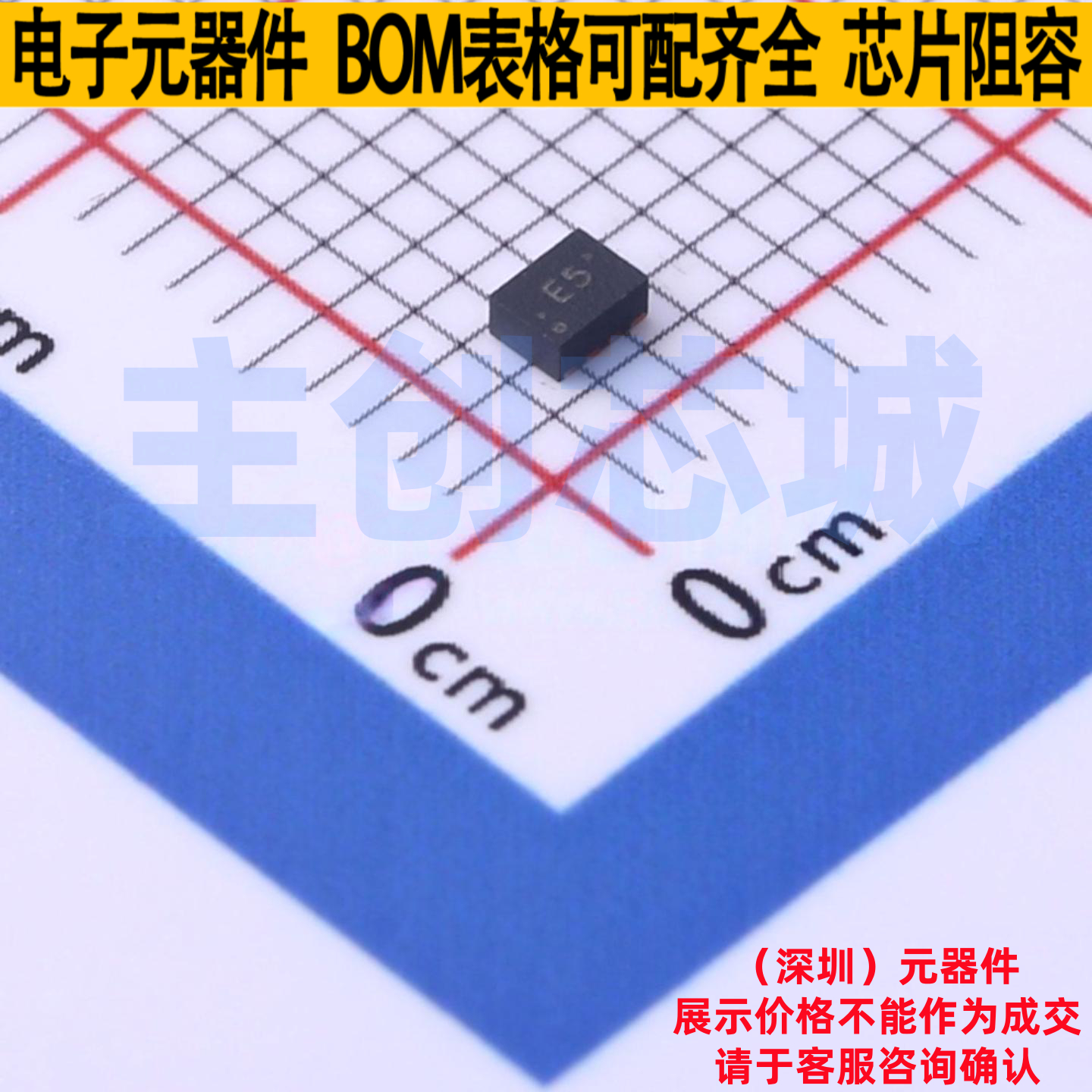 DC-DC电源芯片 TPS62840DLCR VSON-8 TI/德州 电子元器件全新原装
