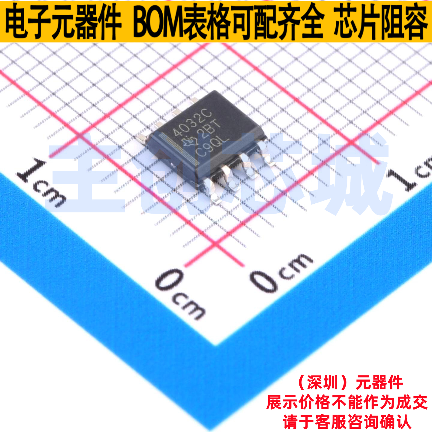 运算放大器 THS4032CDR SOIC-8 TI/德州 电子元器件配单全新原装