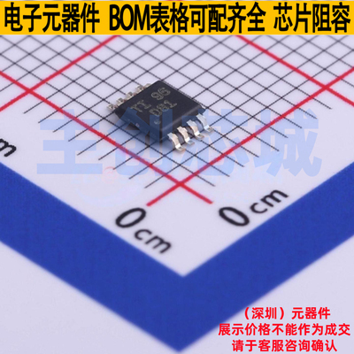 数模转换芯片DAC DAC8551IDGKR MSOP-8 TI/德州 电子元件全新原装