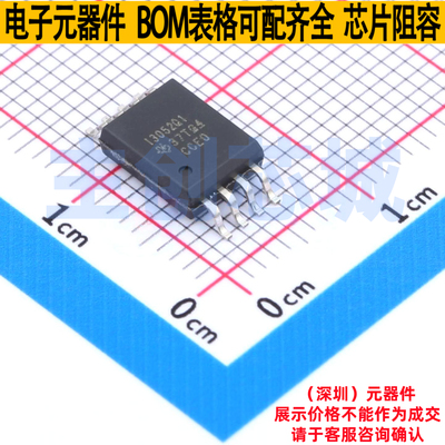 隔离式栅极驱动器 TPSI3052QDWZRQ1 SOIC-8 TI/德州 电子元件配单