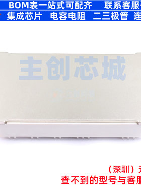 IGBT管/模块 MCP75N120S2C3 C3 CJ(江苏长电/长晶) 电子元件配单