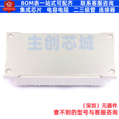 IGBT管/模块 MCP75N120S2C3 C3 CJ(江苏长电/长晶) 电子元件配单