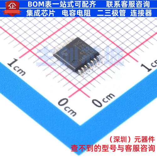 缓冲器/驱动器/收发器 74VHC126FT(BE) TSSOP14B 电子元器件配单